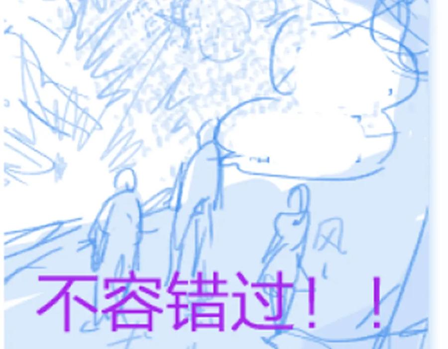 圣墟 第175话 美食排行榜 第158页