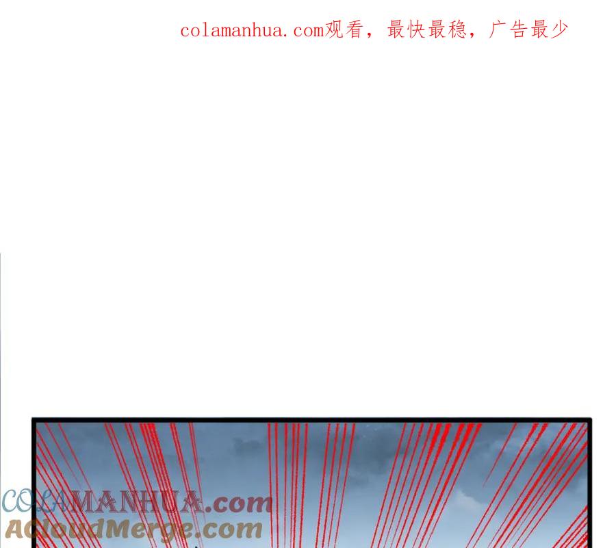 圣墟 第175话 美食排行榜 第1页
