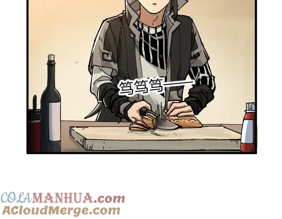 圣墟 第175话 美食排行榜 第21页