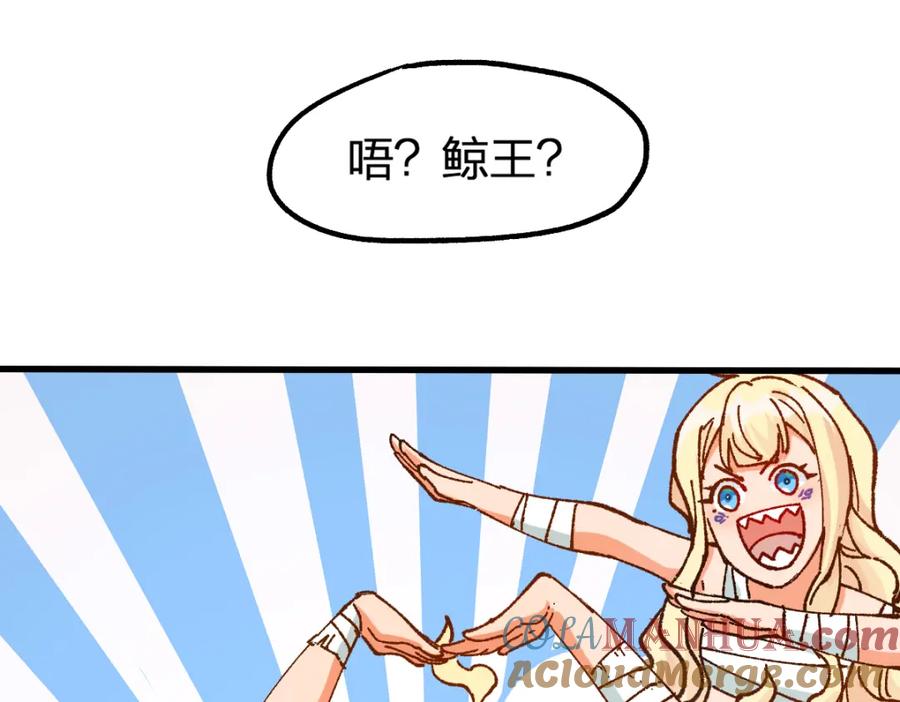 圣墟 第175话 美食排行榜 第49页