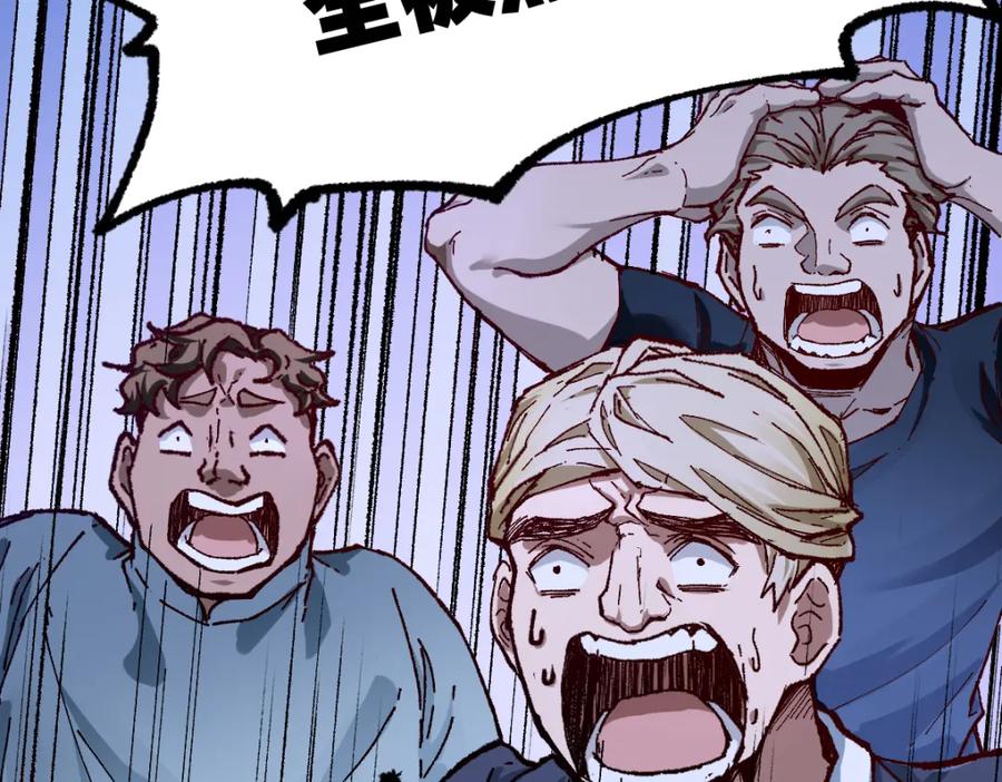 圣墟 第175话 美食排行榜 第30页