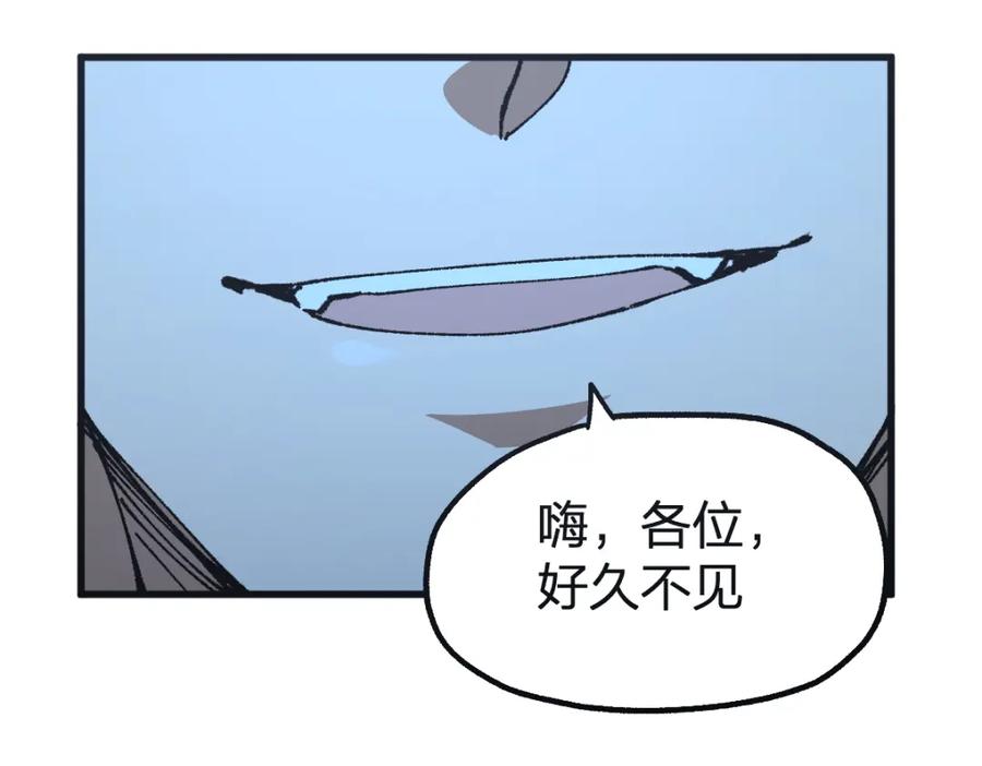 圣墟 第175话 美食排行榜 第135页