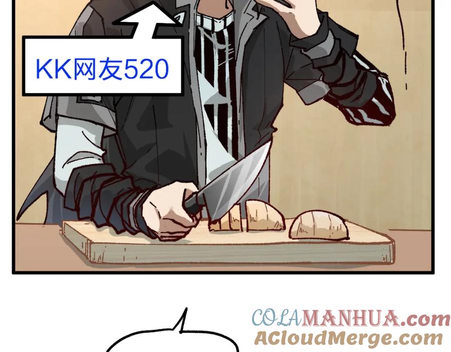 圣墟 第175话 美食排行榜 第17页
