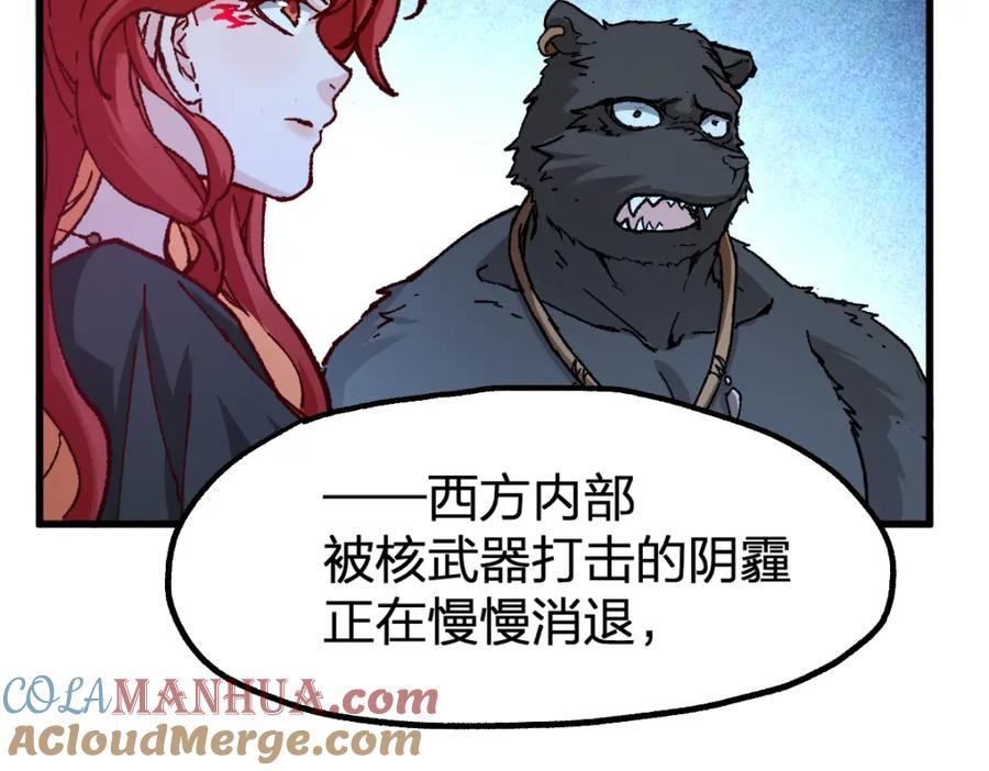 圣墟 第175话 美食排行榜 第109页