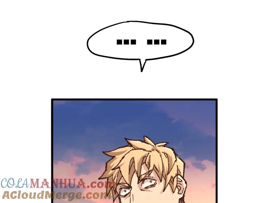 圣墟 第176话 行走的炒锅 第85页