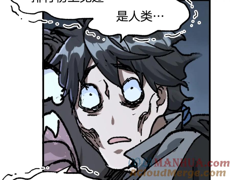圣墟 第176话 行走的炒锅 第129页