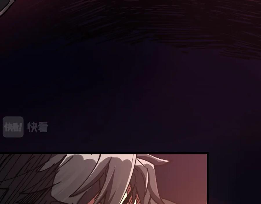 圣墟 第177话 舌尖上的昆仑 第96页