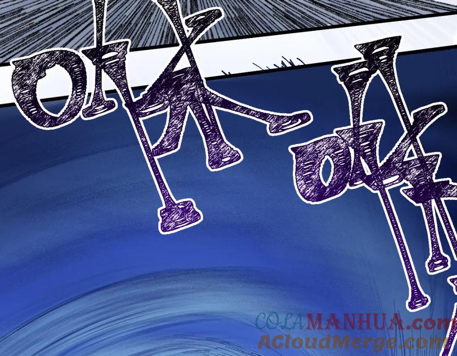 圣墟 第177话 舌尖上的昆仑 第21页