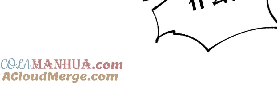 圣墟 第177话 舌尖上的昆仑 第73页