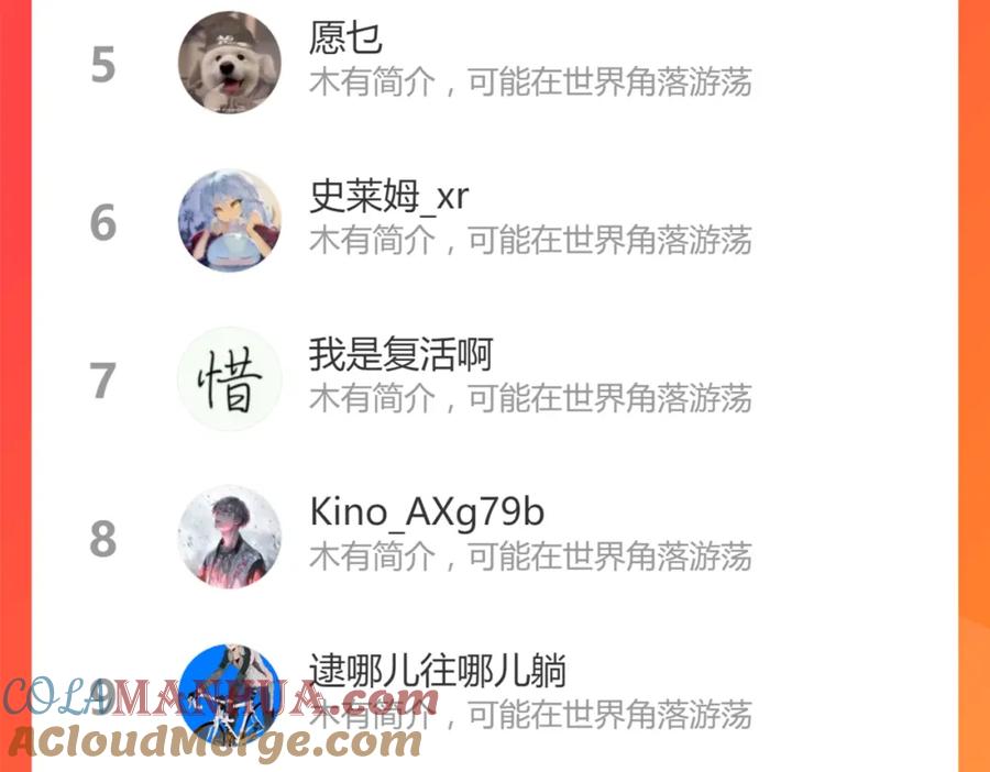 圣墟 第178话 一战惊天下 第153页