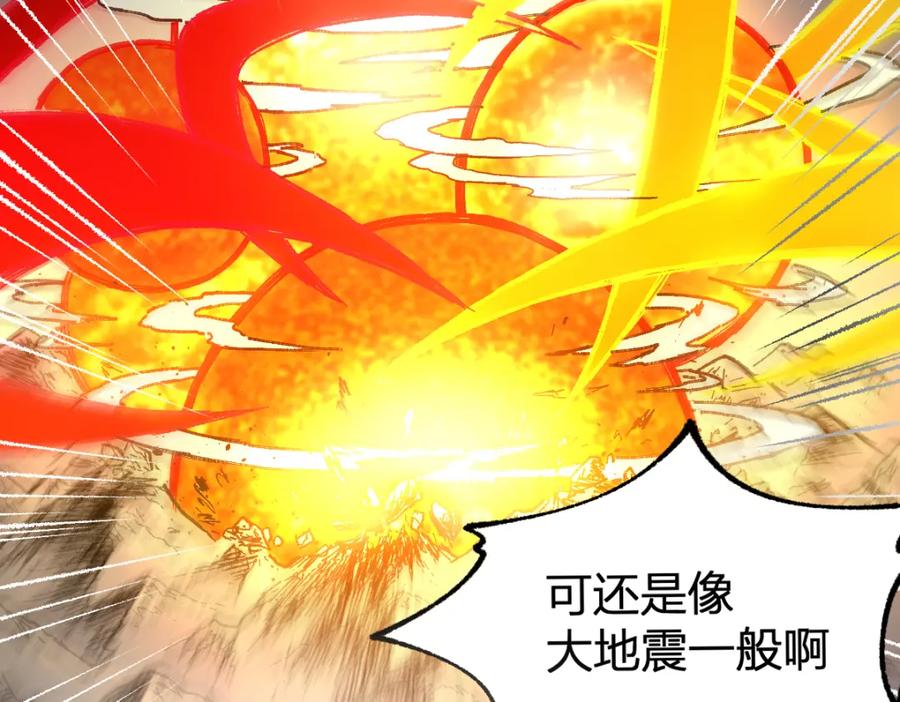 圣墟 第178话 一战惊天下 第102页