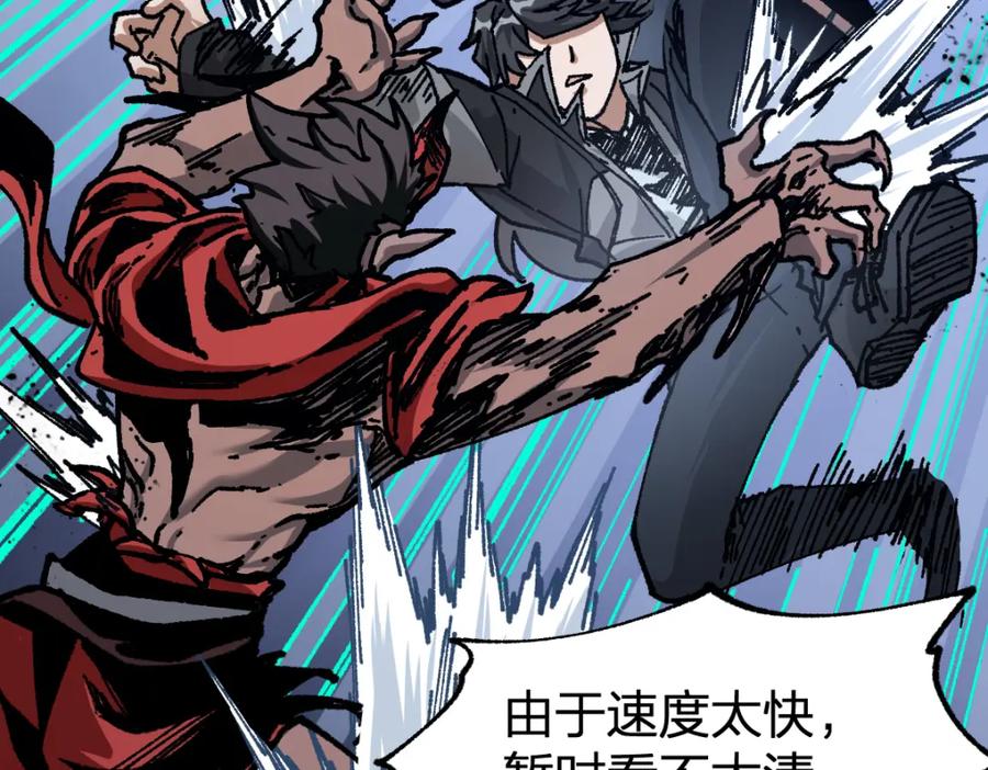 圣墟 第178话 一战惊天下 第78页