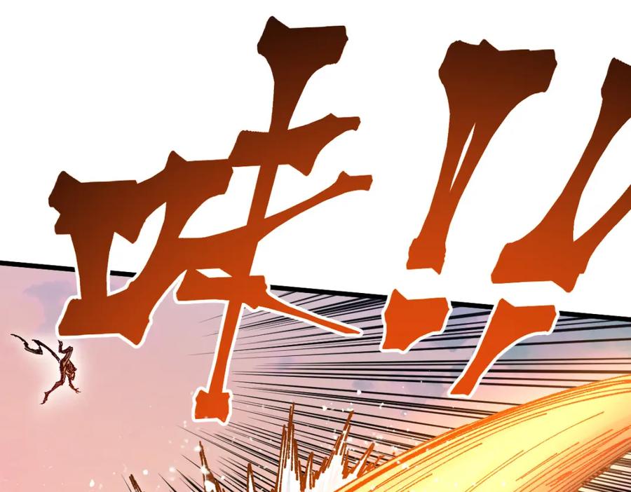 圣墟 第178话 一战惊天下 第83页