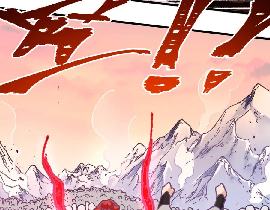 圣墟 第178话 一战惊天下 第23页