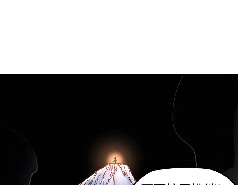 圣墟 第178话 一战惊天下 第50页