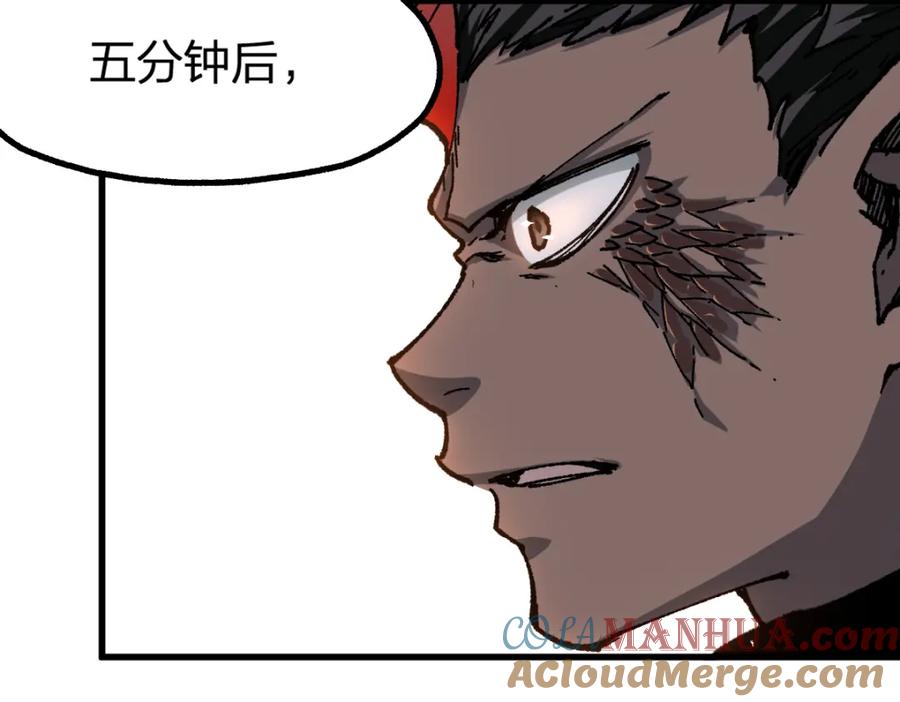 圣墟 第178话 一战惊天下 第65页