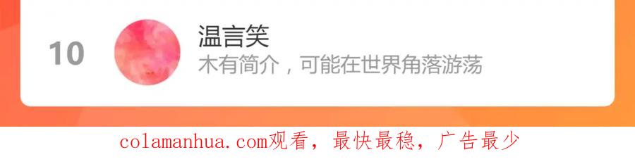 圣墟 第178话 一战惊天下 第154页
