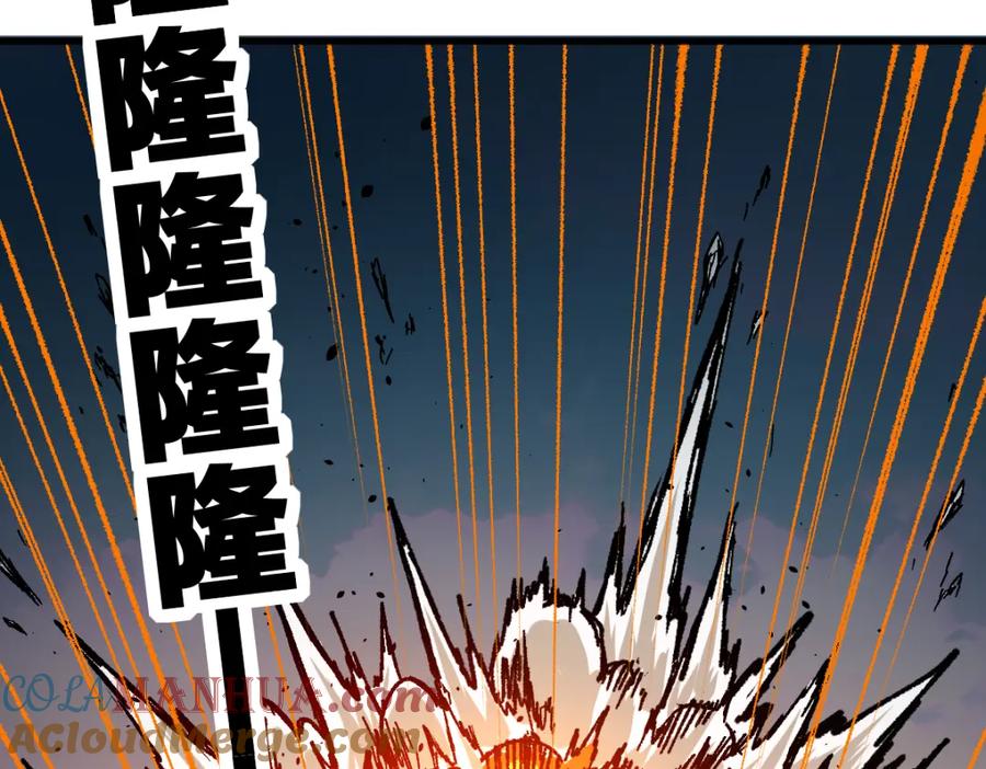 圣墟 第179话 屠龙者 第57页