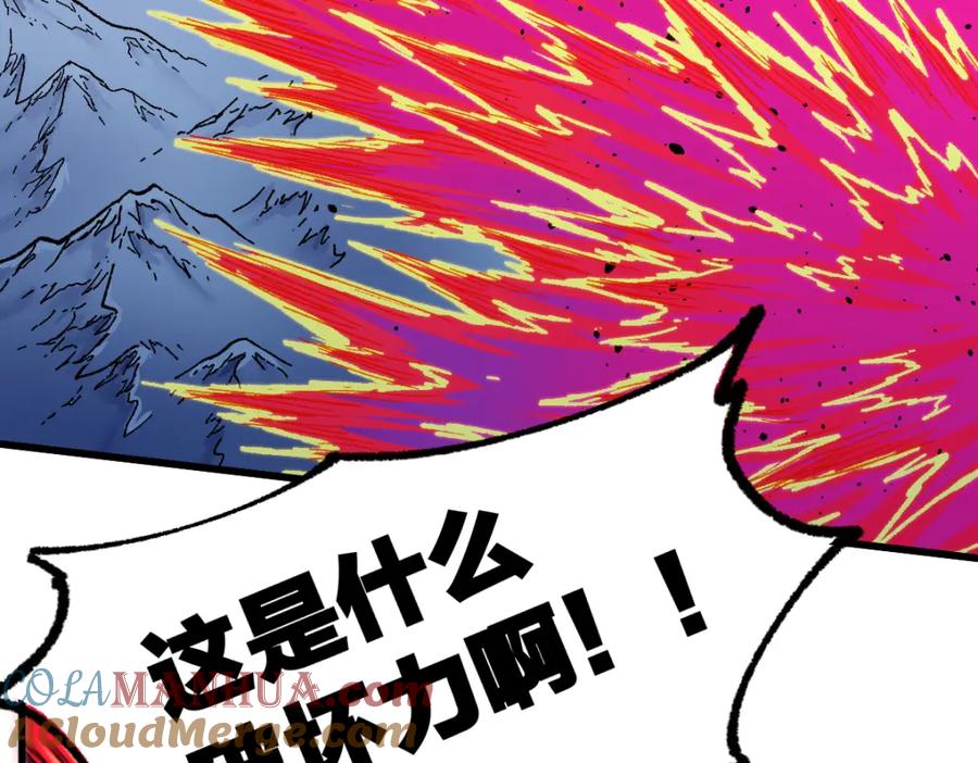 圣墟 第179话 屠龙者 第81页