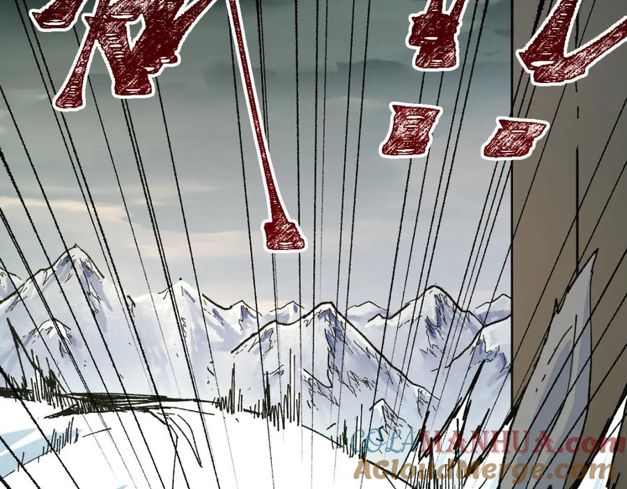 圣墟 第180话 决战将起 第124页