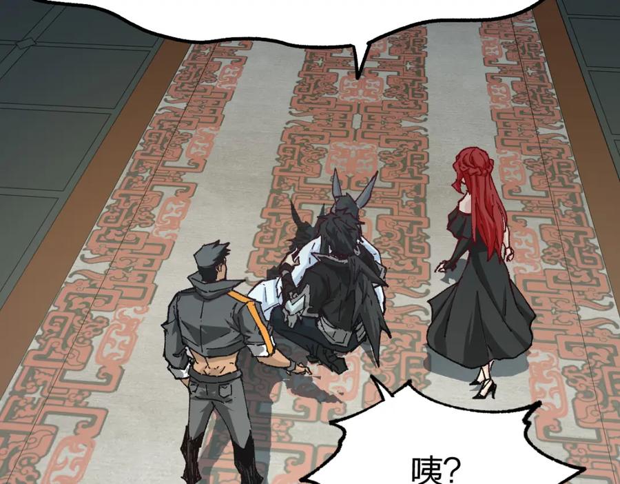 圣墟 第180话 决战将起 第135页