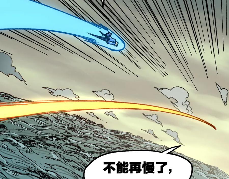 圣墟 第180话 决战将起 第169页