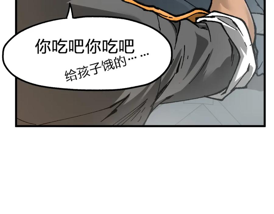 圣墟 第180话 决战将起 第70页