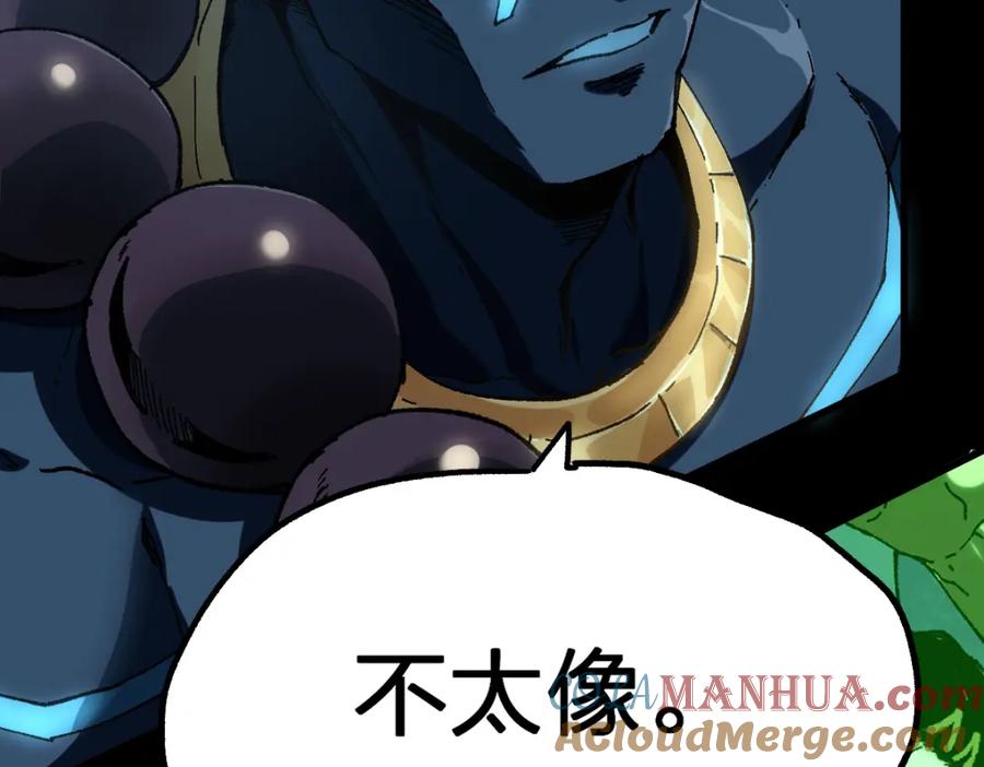 圣墟 第180话 决战将起 第108页
