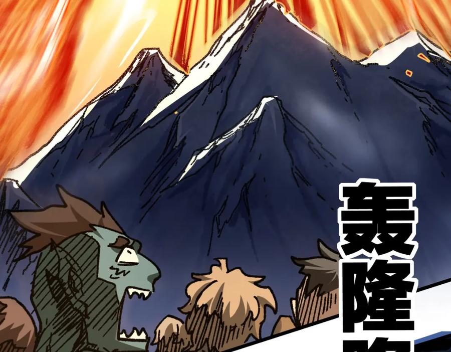 圣墟 第180话 决战将起 第14页