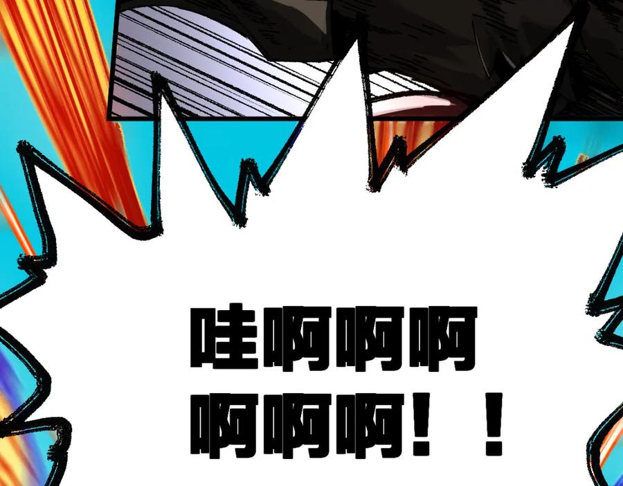 圣墟 第180话 决战将起 第11页