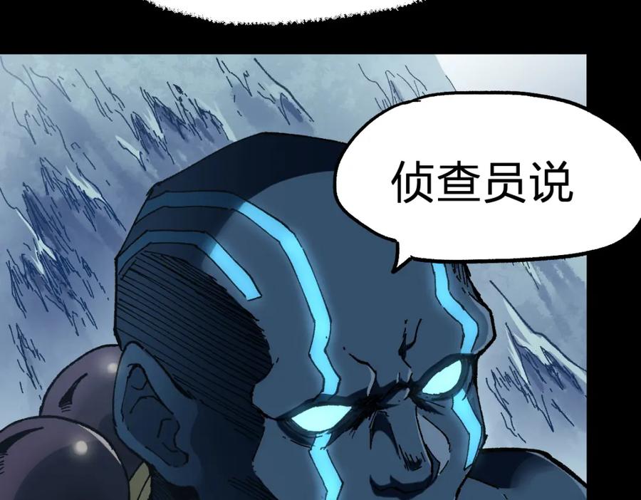 圣墟 第180话 决战将起 第107页