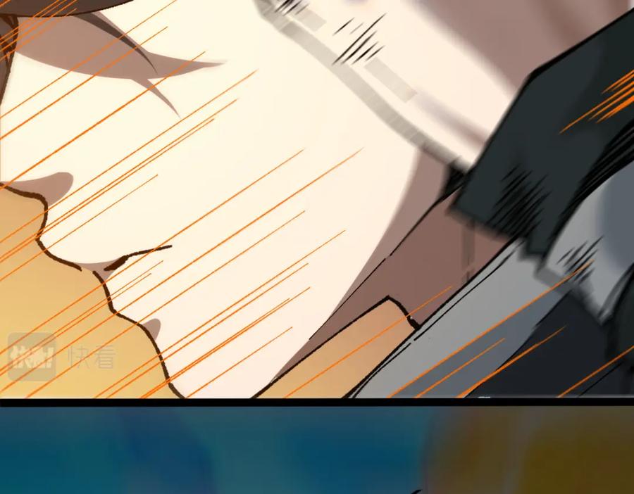 圣墟 第180话 决战将起 第5页