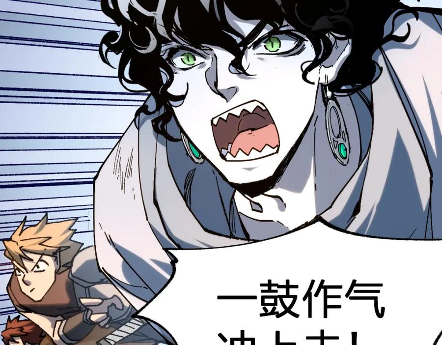 圣墟 第180话 决战将起 第33页