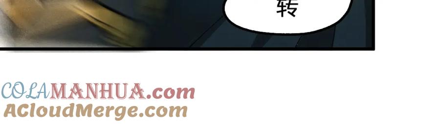 圣墟 第181话 阻击人王 第49页