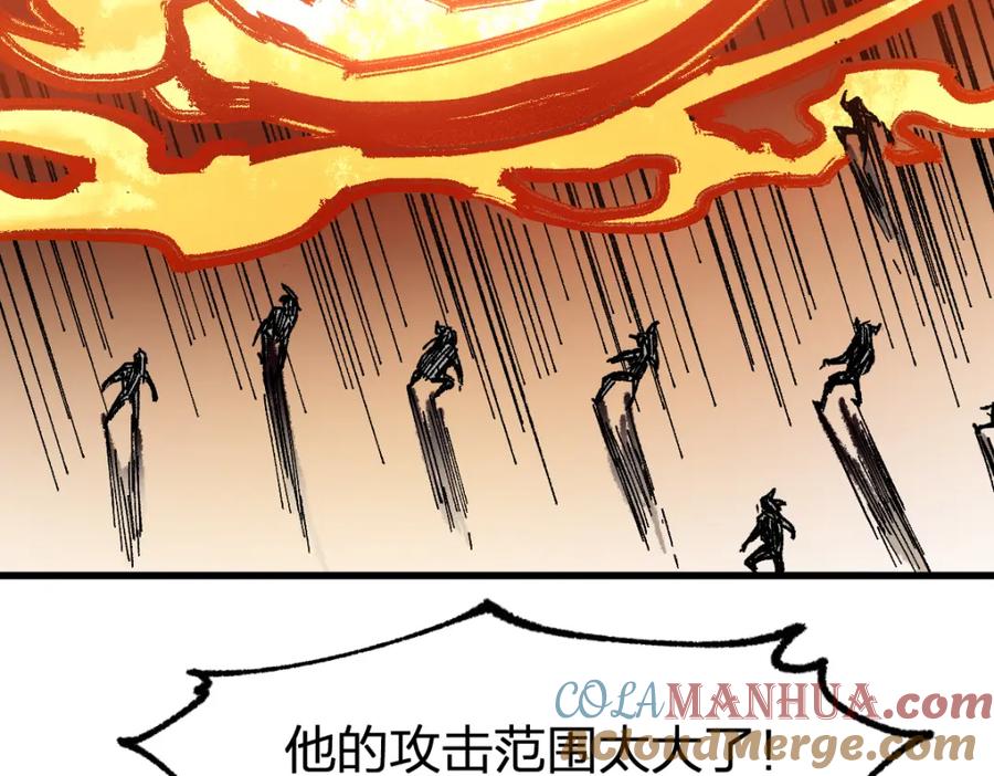 圣墟 第181话 阻击人王 第65页