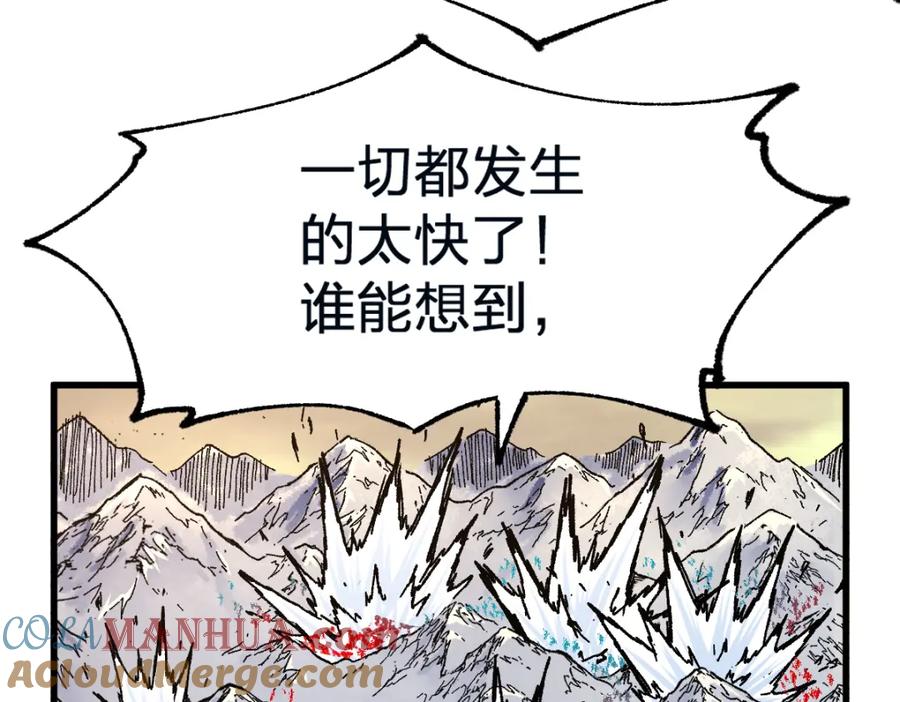 圣墟 第181话 阻击人王 第117页