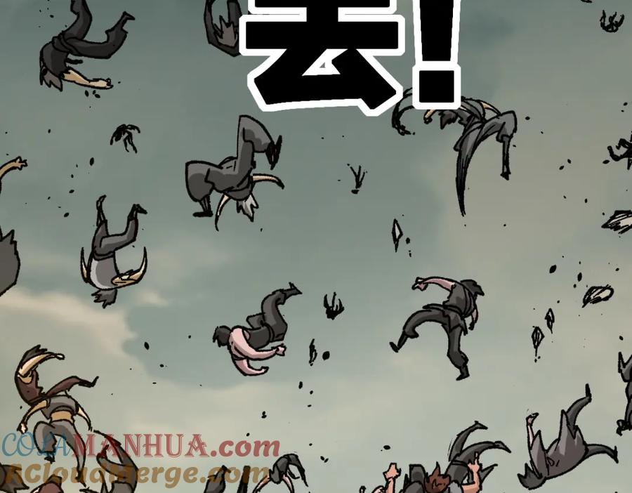 圣墟 第181话 阻击人王 第89页