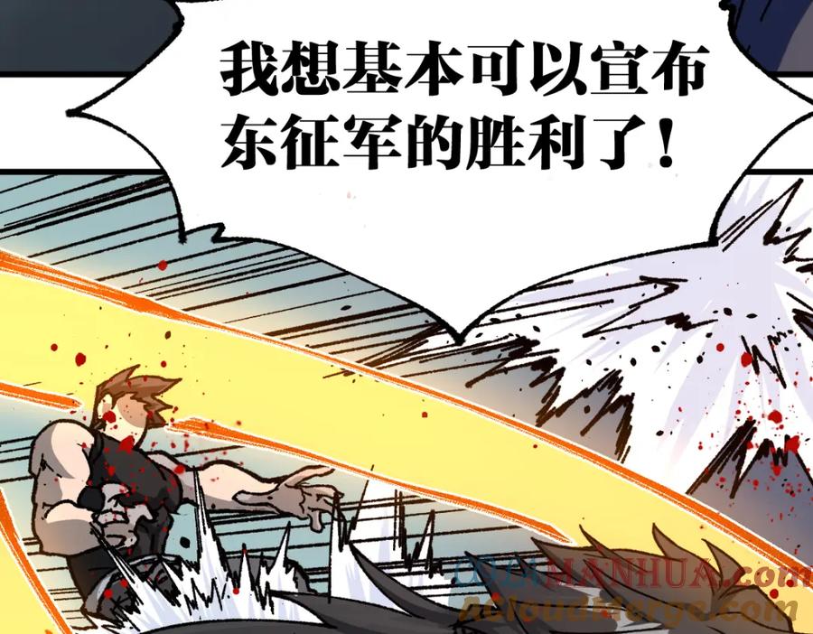 圣墟 第181话 阻击人王 第125页