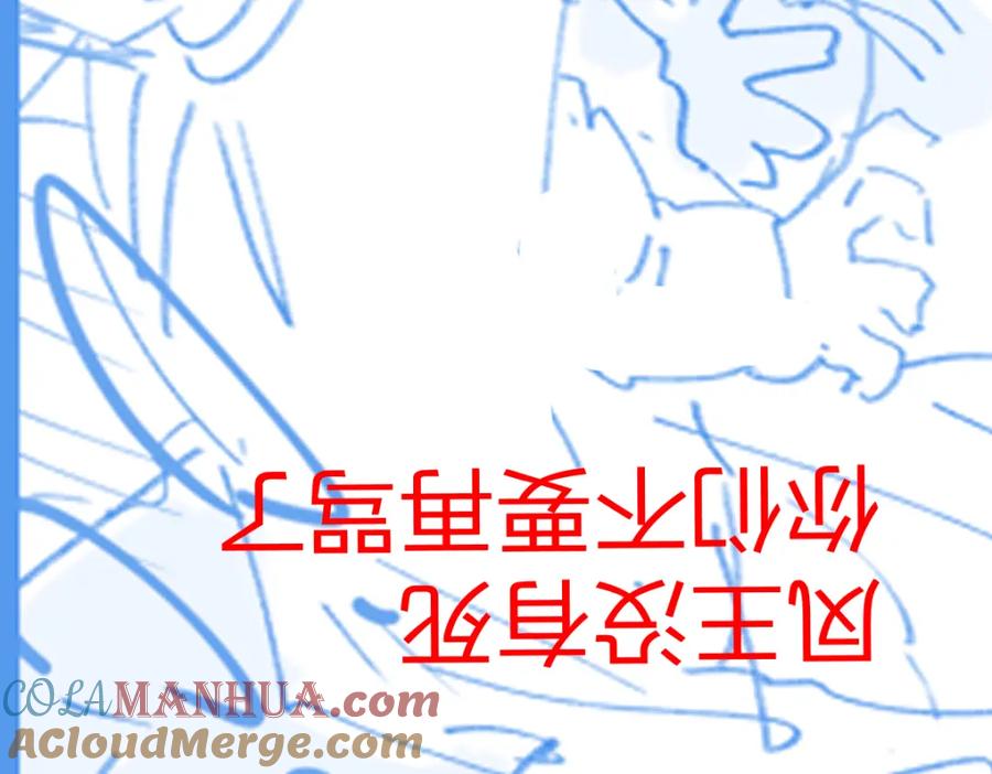 圣墟 第182话 局势豹变 第157页