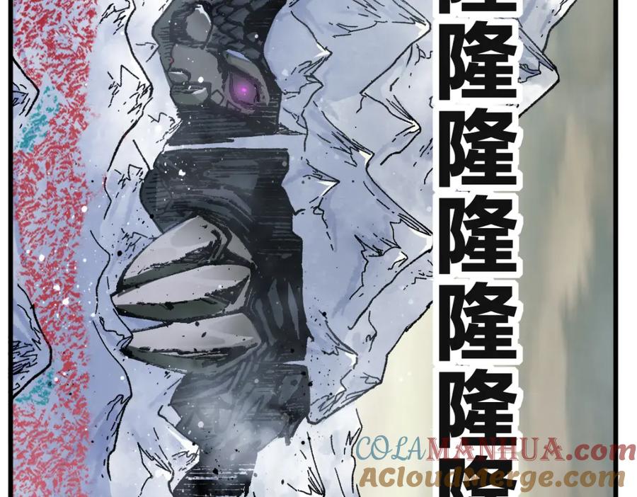 圣墟 第182话 局势豹变 第133页