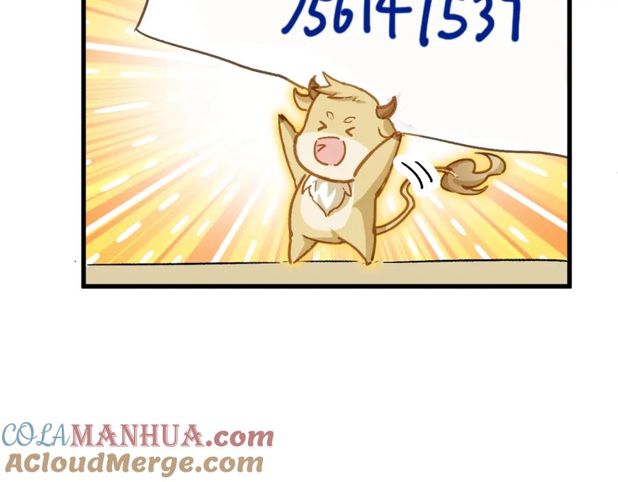 圣墟 第183话 虽远必诛 第165页