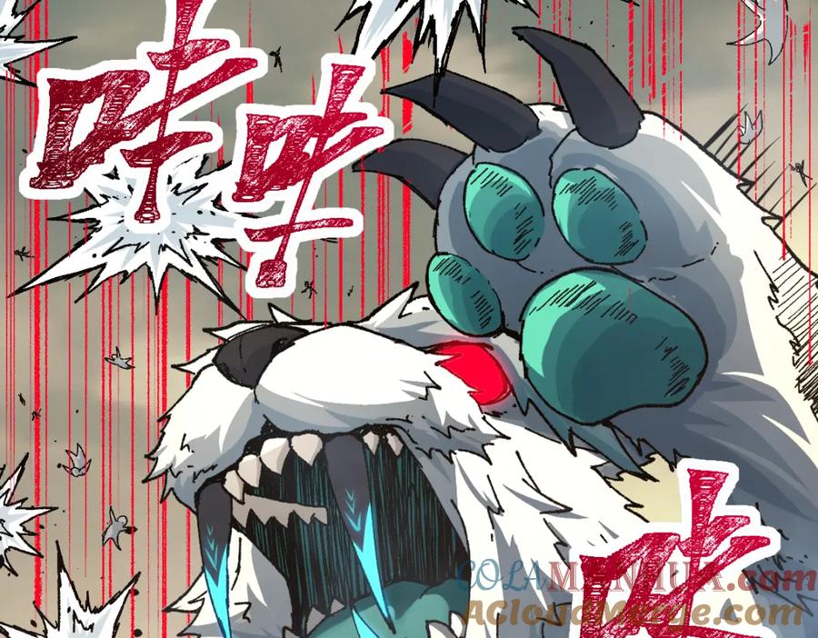 圣墟 第183话 虽远必诛 第49页