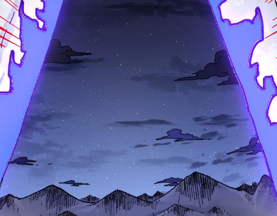 圣墟 第183话 虽远必诛 第39页
