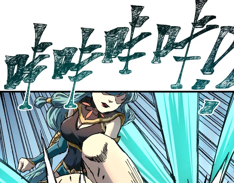 圣墟 第183话 虽远必诛 第107页
