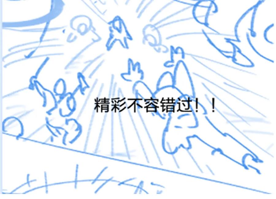 圣墟 第183话 虽远必诛 第163页