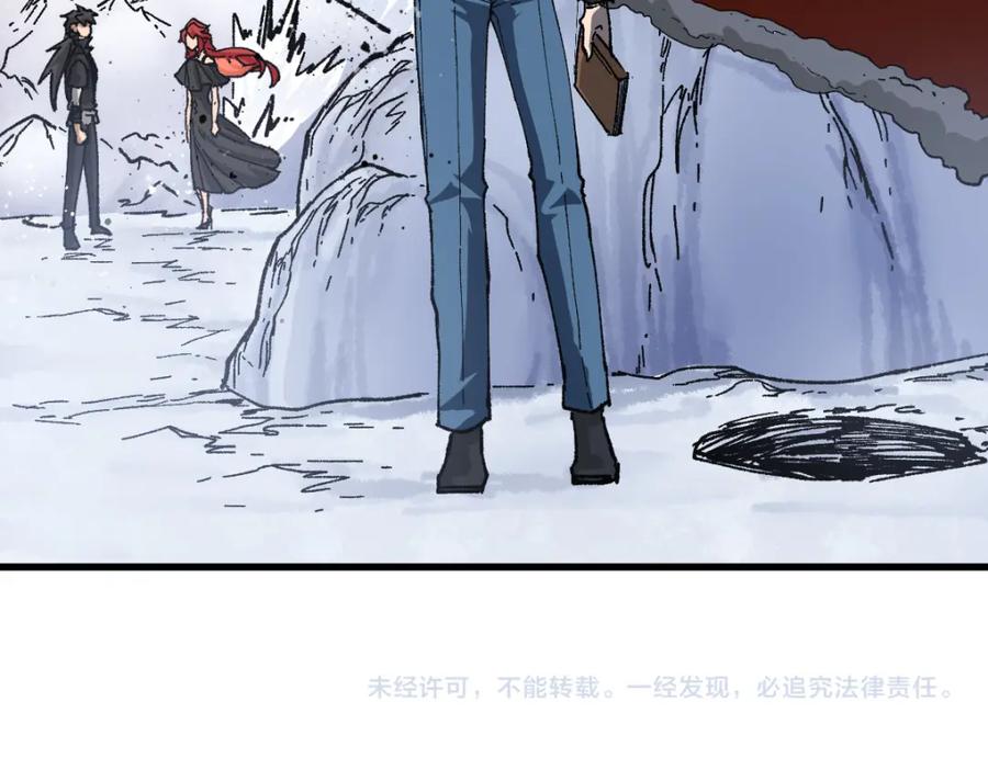 圣墟 第183话 虽远必诛 第160页