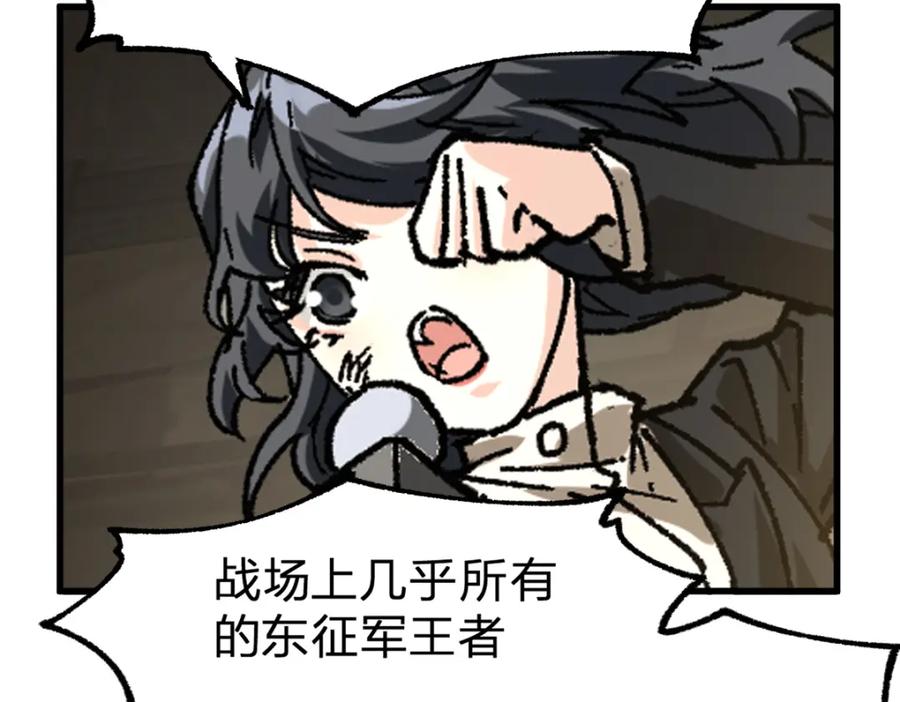 圣墟 第183话 虽远必诛 第128页