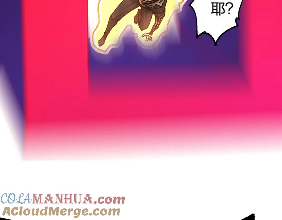 圣墟 第183话 虽远必诛 第81页
