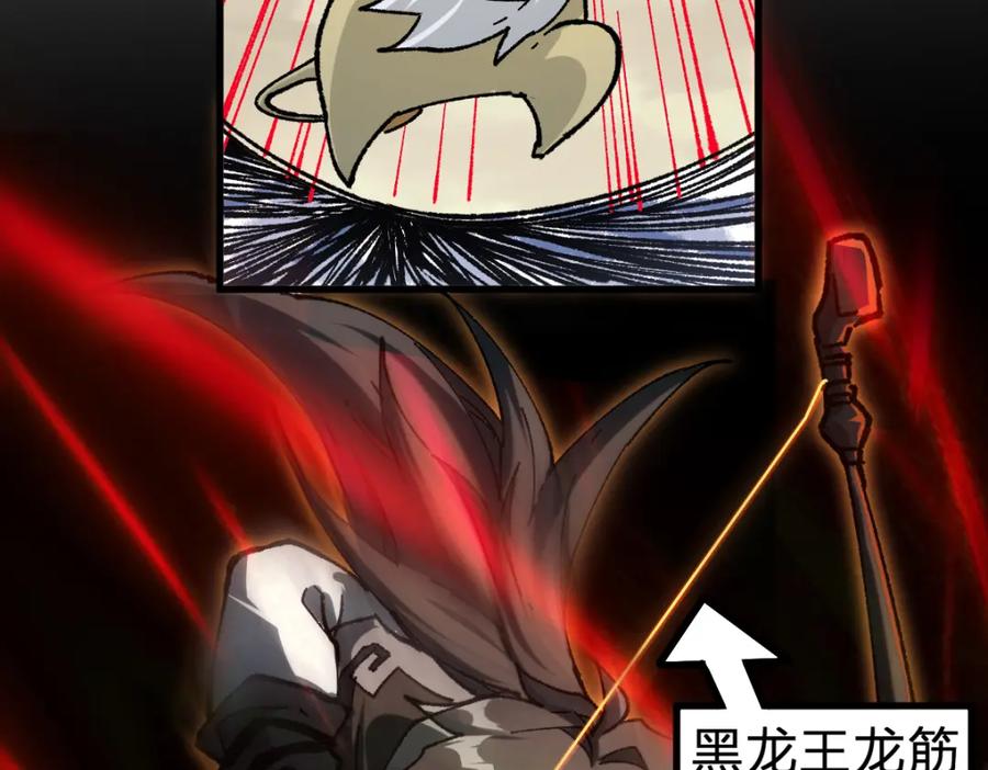 圣墟 第183话 虽远必诛 第64页