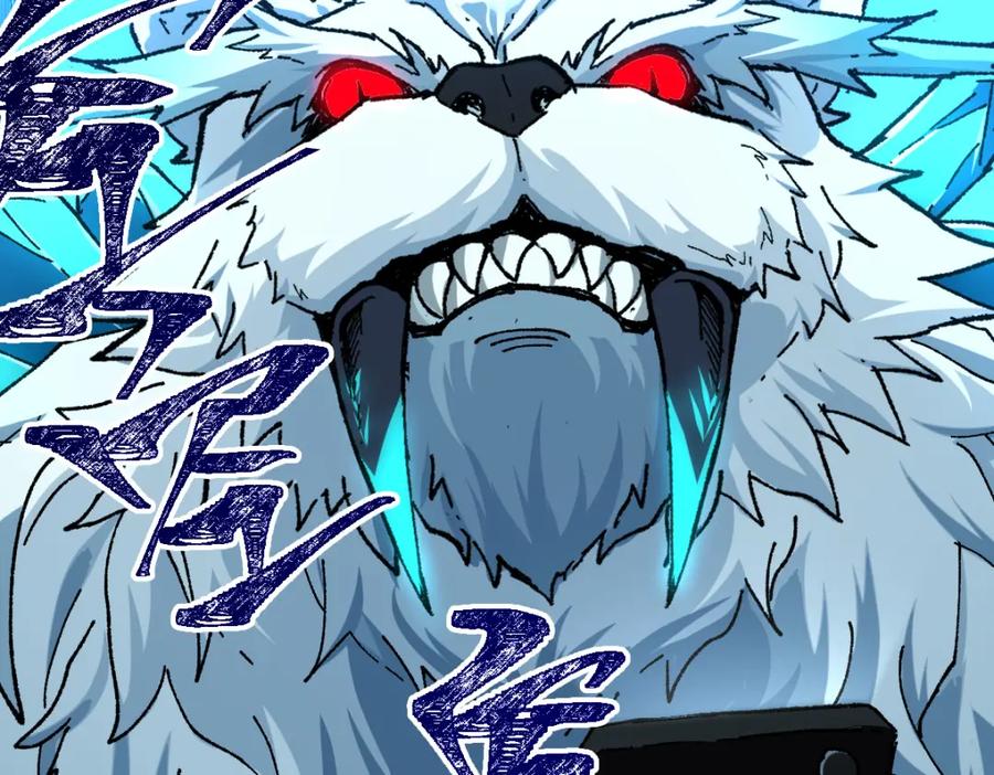 圣墟 第183话 虽远必诛 第8页